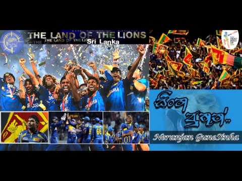 Sinha Puthun - Neranjan Gunesinha video thumbnail