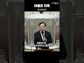 바울의 자족ㅣ제자들교회 일산ㅣ#shorts #말씀쇼츠