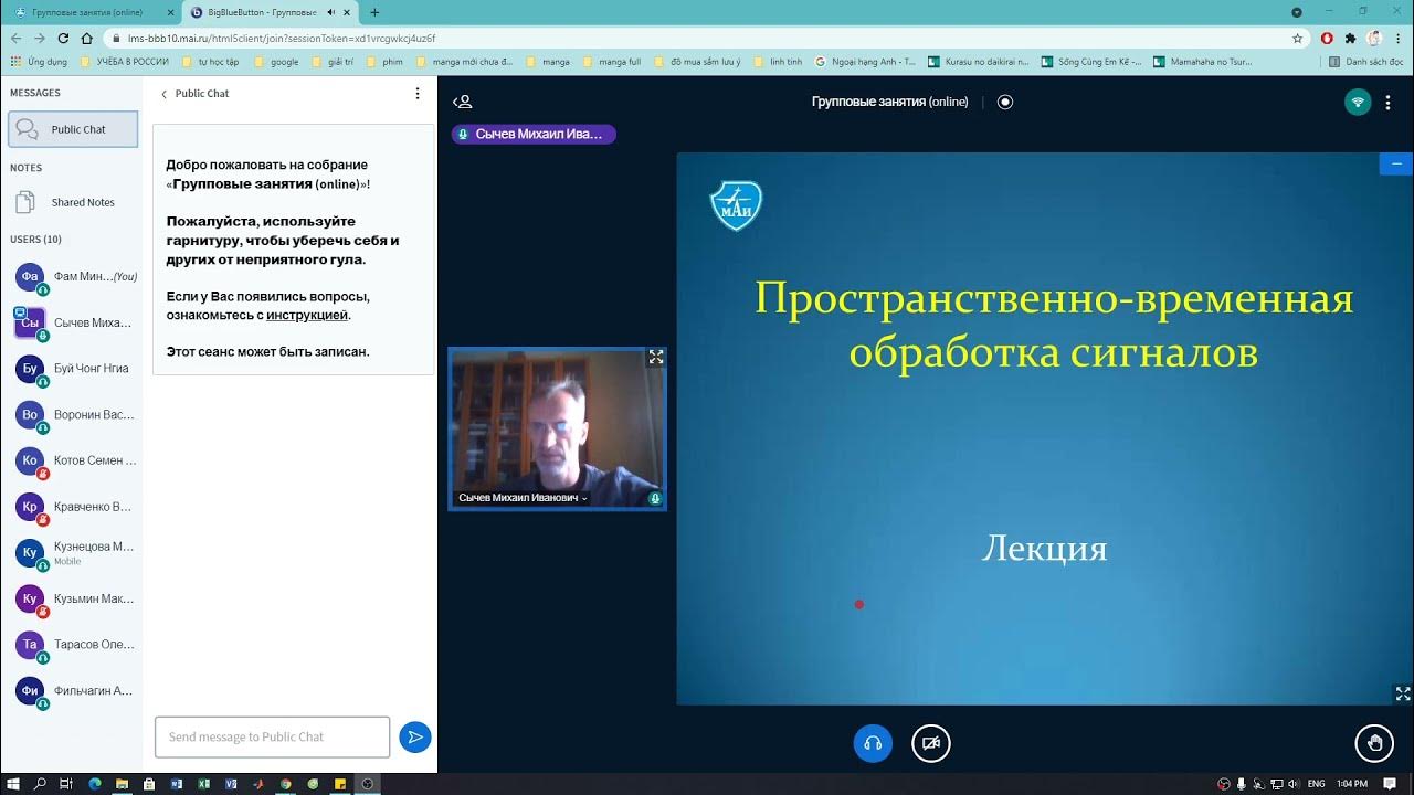 Пространственно-временная обработка сигналов. Временная обработка сигналов. Пространственно -временные сигналы. Временная обработка сигналов. Временная обработка сигналов.
