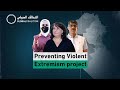 Preventing Violent Extremism Project