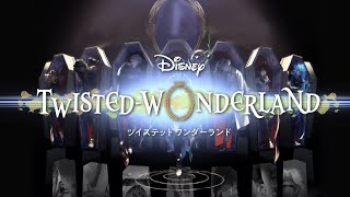 【ツイステ】ディズニー大好きな俺がイケメン学園に入学してみた【Twisted Wonderland】