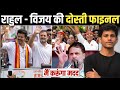 Tamil Nadu Mein Political Earthquake! Vijay Ke Ek Kadam Se Badal Sakti Hai Sarkar?