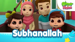 [LAGU BARU] Subhanallah | Serial & Lagu Islami Untuk Anak | Omar & Hana Bahasa Inggris