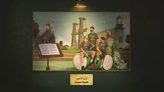 Gruppo Aquile Ntiya Lamour Ultras Eagles 06 ألبوم ميلاد و تحرير