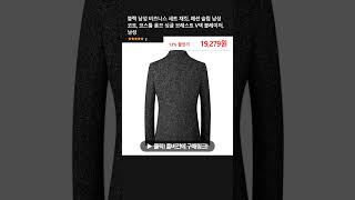블랙 남성 비즈니스 세트 재킷, 패션 슬림 남성 코트, 코스튬 옴므 싱글 브레스트 V넥 블레이저, 남성