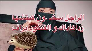 قدرات  الراجل مستعد يضرب اربعة  لقنافد 🦔ف نهار واحد🥵