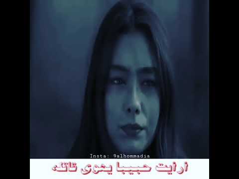 يهوى قاتله