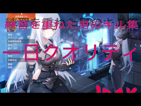 【荒野行動】底辺プレイヤーのキル集1