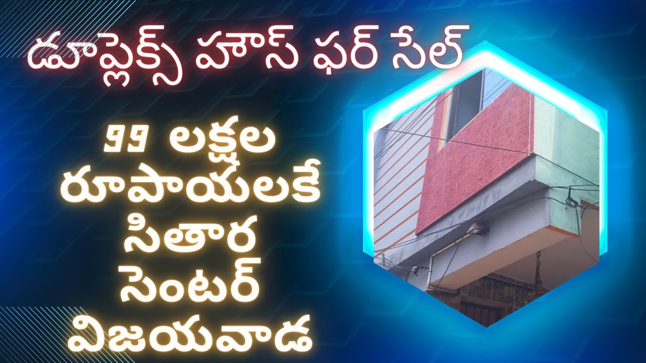 Duplex house for sale Vijayawada YouTube