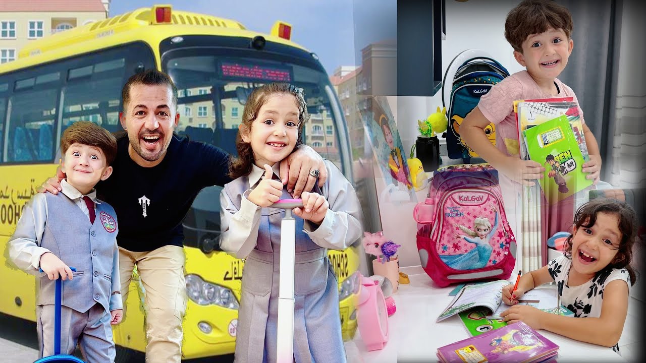 روتين مرح ونشأت المسائي بعد المدرسة