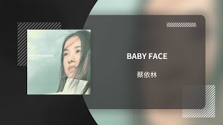 JOLIN 蔡依林〈Baby Face〉動態歌詞影片 Lyric Video