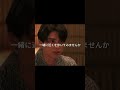 【波うららかに、めおと日和】昭和 11 年、親同士の決めた政略結婚で、一度もデートしたことのないなつ美と瀧昌は結婚式を挙げ、新婚旅行へ旅立つ# 本田響矢# 芳根京子