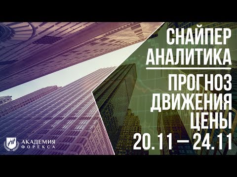 форекс особенности валютных пар форекс особенности валютных пар