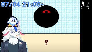 【星のカービィ3 #4】誰だお前は！！【ケモノ系Vtuber】
