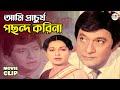         shabana  razzak  bangla movie clip