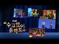 선공개 2025 수고했어 올해도