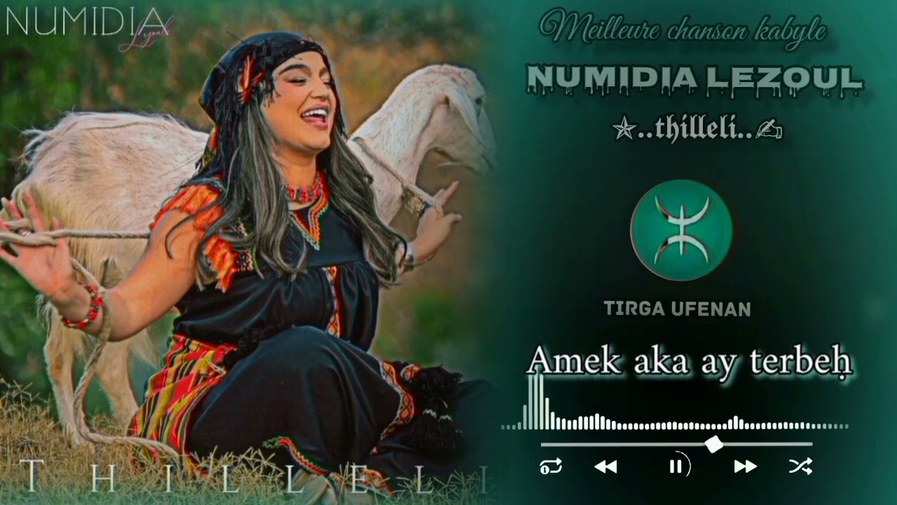 Numidia Lezoul " Thilleli " 2025 