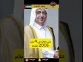 الشيخ مكتوم بن راشد ال مكتوم 