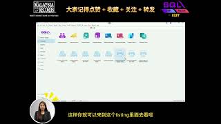 📘 SQL 会计教学：如何预览《 Supplier Post-Dated Cheque Listing》