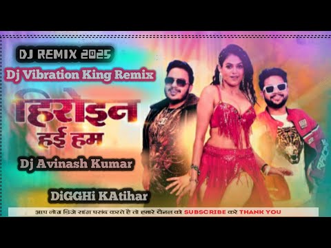 Heroine Hayi Hum हिरोइन हई हम Bhojpuri song 2025 DJ vibration king remix Dj Avinash Digghi Katihar