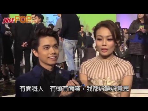 2016-1-8 頭條POP News - 《第38屆十大中文金曲頒獎音樂會》訪問 - 容祖兒、張敬軒