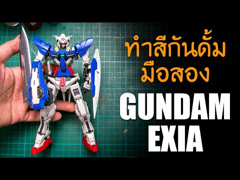 ผลสลากกินแบ่งรัฐบาล วันที่ 1 พย. 2567