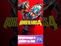 Фанаты бойкотируют Borderlands 4 после слов Питчфорда о цене в $80 #borderlands4 #новостиигр