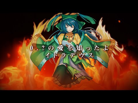 【東方ヴォーカルMV】誰が言った？Honey,優しいケーキ【AbsoЯute Zero】
