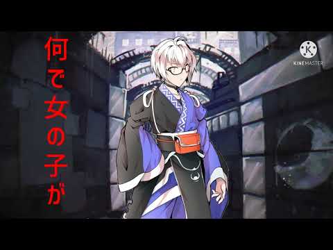 【東方PV】女の子が悪い男を好きになる理由