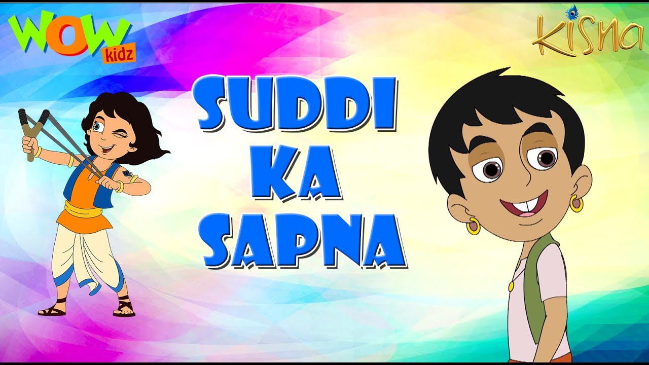 Suddi Ka Sapna   Kisna   Kids animation cartoon   As seen on Discovery Kids