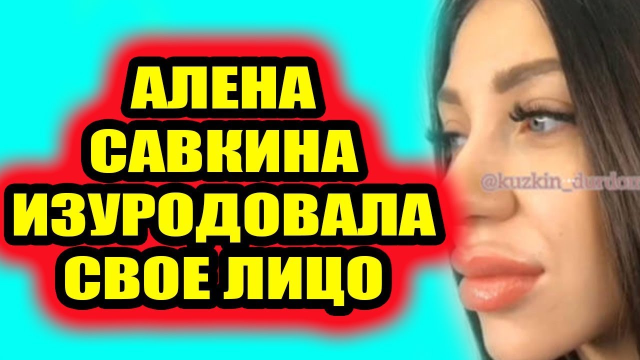 Дом 2 свежие новости - от 29 сентября 2019 (Эфир 29.09.2019)