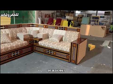تنجيد الكنب في البيت تنجيد الكنب في البيت   