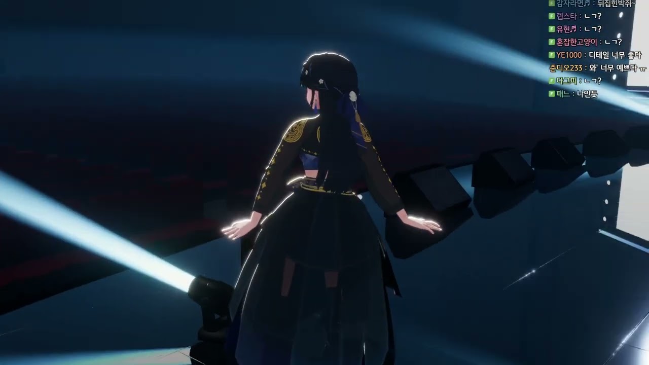 릴파님의 릴파콘 의상 360도 뷰