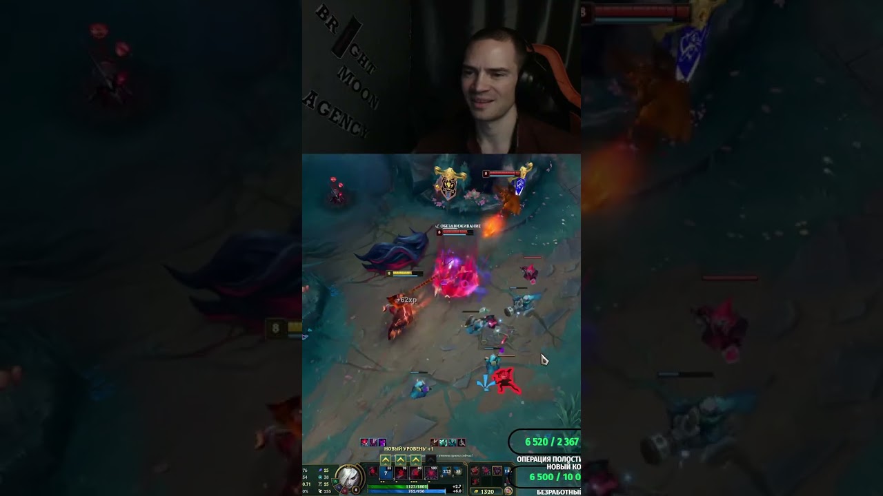 Хайлайты от морганы | 