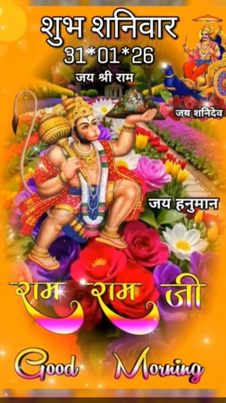 Bhakti status - ShareChat