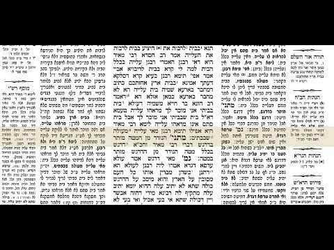 נדרים דף נו