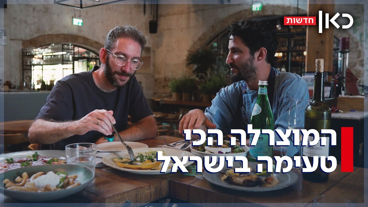 מחלבה קטנה ומטריפה: כשהשף מת