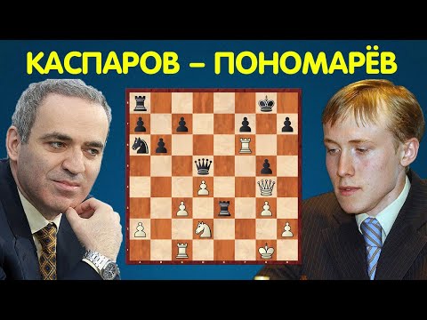Video: Ruslan Ponomarev: en schackspelares historia och prestationer