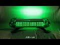 LEDパトライト ユニットタイプ グリーン