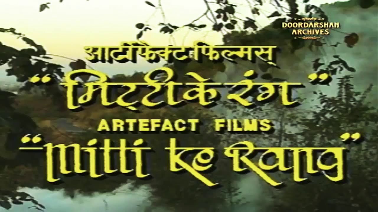 Mitti Ke Rang   Title Song   DD1   1999