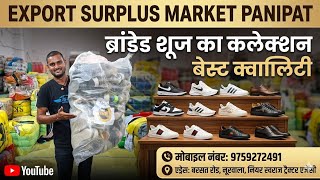 Export surplus #wholesale #anmolenterprises branded shoes