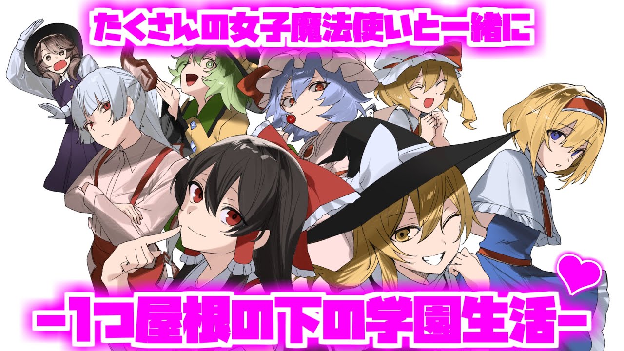 【ゆっくり茶番劇】ハヤテ君は7人の女子魔法使いと一つ屋根の下で暮らすことになった結果…《1話～最終話》【総集編】