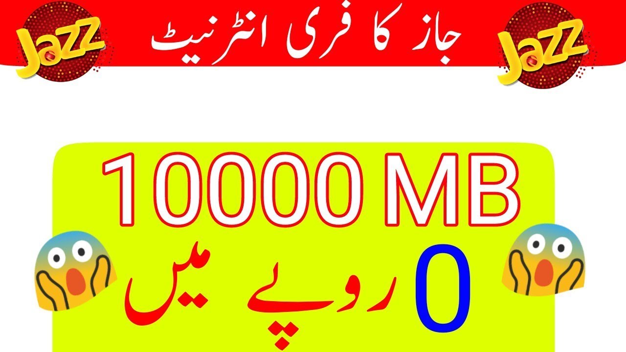 Mobilink & Jazz Unlimited Internet Code | Jazz New Code 2018