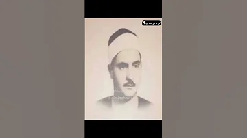 موقف طريف يجمع القارئين الكبار الشيخ المنشاوي و الشيخ البهتيمي في عزاء سورة الروم 