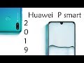 Опыт эксплуатации Huawei P smart 2019. Подробно.