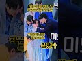 Shorts 사콜세븐스타즈 7 18 다시쓰는순위쟁탈전 지우 형들특별써비스 미스터트롯3 사랑의콜센타 세븐스타즈 Top7 유지우 Shorts 사콜세븐스타즈 7 18 다시쓰는순위쟁탈전 지우 형들특별써비스 미스터트롯3 사랑의콜센타 세븐스타즈 Top7 유지우