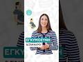 Διαβήτης Κύησης (Σάκχαρο στην Εγκυμοσύνη) | Efi Koloverou Dietitian #diabetes