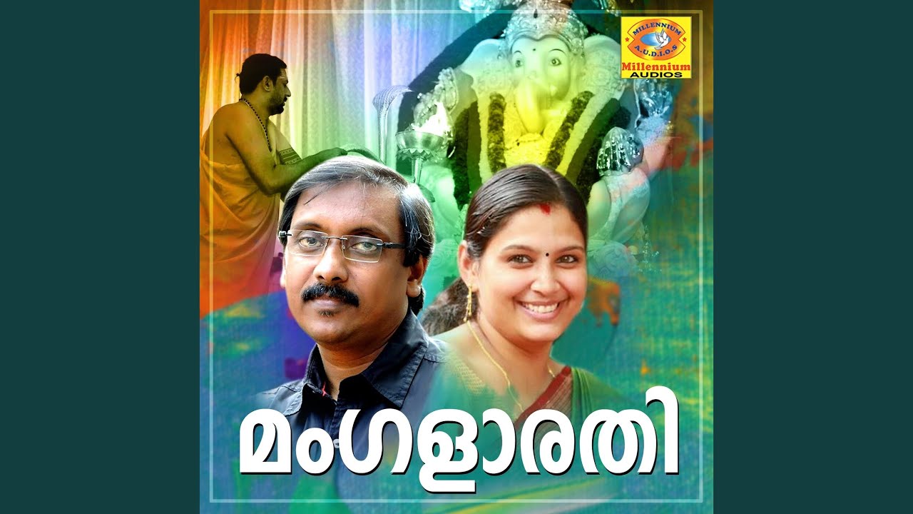 Watch Kudajadhrithan on YouTube Watch Kudajadhrithan on YouTube