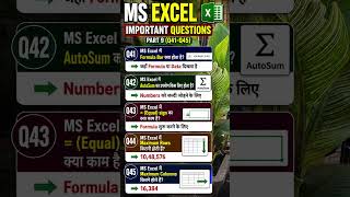 👉 99% Beginners को ये Excel Basics नहीं पता😳