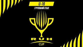 U16 RUH CUP 2023 / 10.02.2023 / ВЕРХНЄ ПОЛЕ